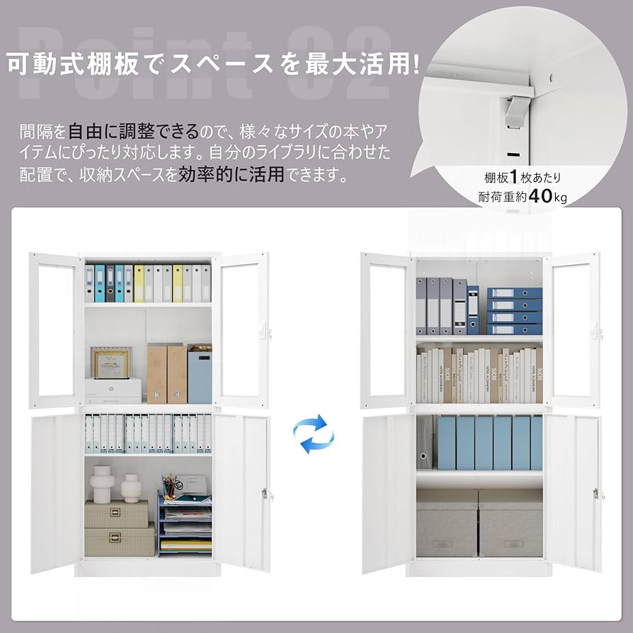 【新品】180cmスチール書庫 両開き A4対応 可動棚付き Amazon.co.jp: 可動棚 スチール書庫 両開き書庫 書類保管庫 高さ