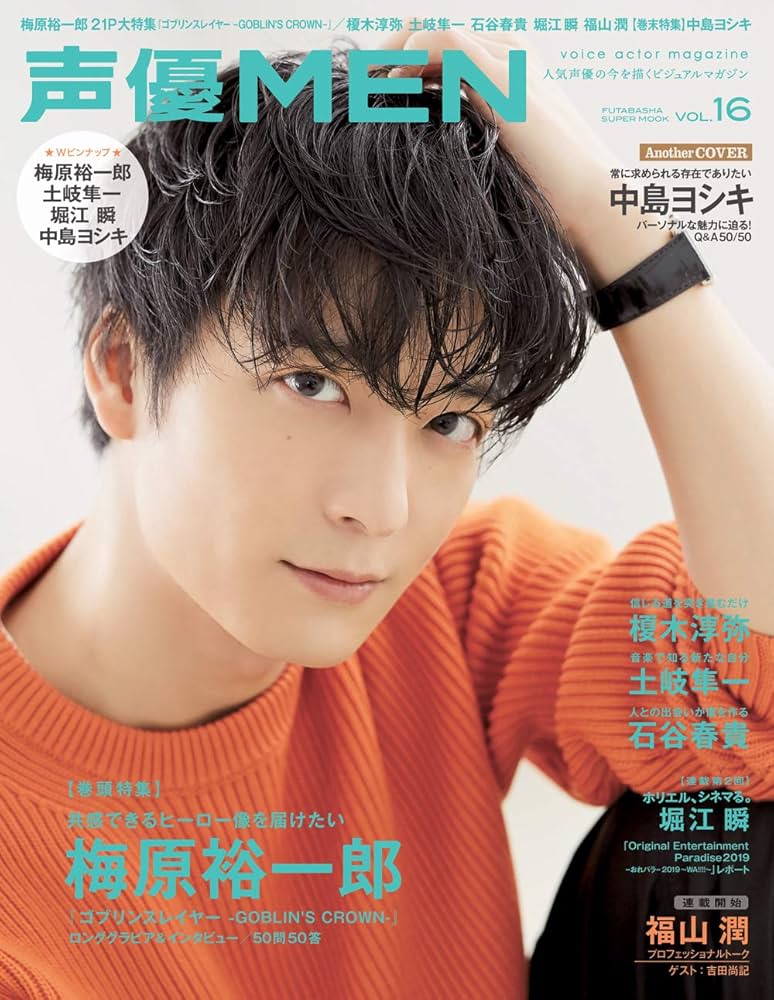 男性声優 DVD BluRay まとめ売り 71IFxb2WflL._AC_UL210_SR210,
