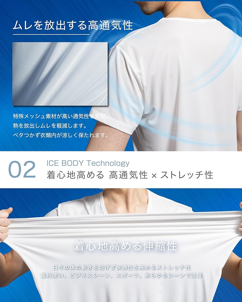 Amazon | [Lipropp] 夏 冷感インナー メンズ 半袖 【2025年新