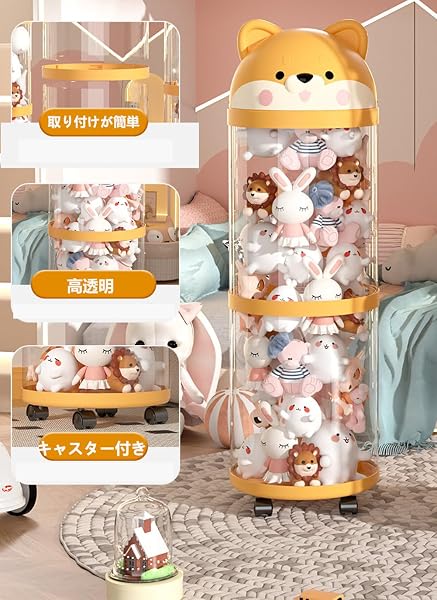 ぬいぐるみ収納ケース キャスター付き 透明 おもちゃ収納 大容量 ぬいぐるみ収納筒 組立式 おもちゃ箱 柴犬デザイン (178cm) - 5