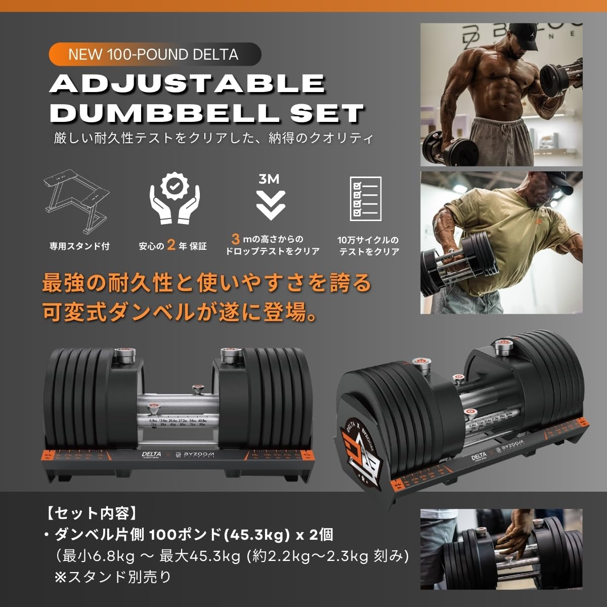 コア調整式ダンベル65LB（約29.5kgX2個セット）新デザイン 5000000070166_01.jpg