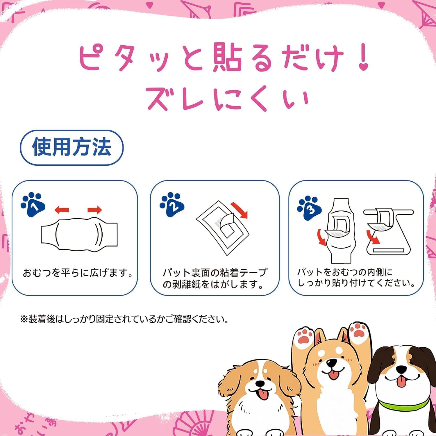 Amazon.co.jp: Furrylife 犬用おむつライナー マナーパッド 50枚入り