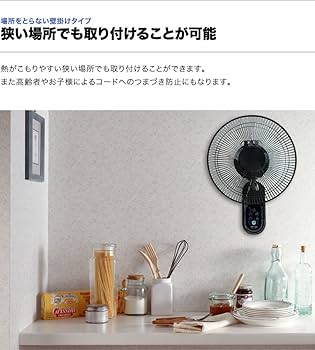 壁掛け扇風機 グレー 直径30cm 壁掛け扇風機 グレー 直径30cm