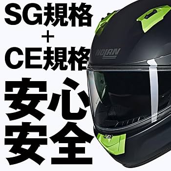 Amazon | NOLAN(ノーラン) バイク ヘルメット フルフェイス N60