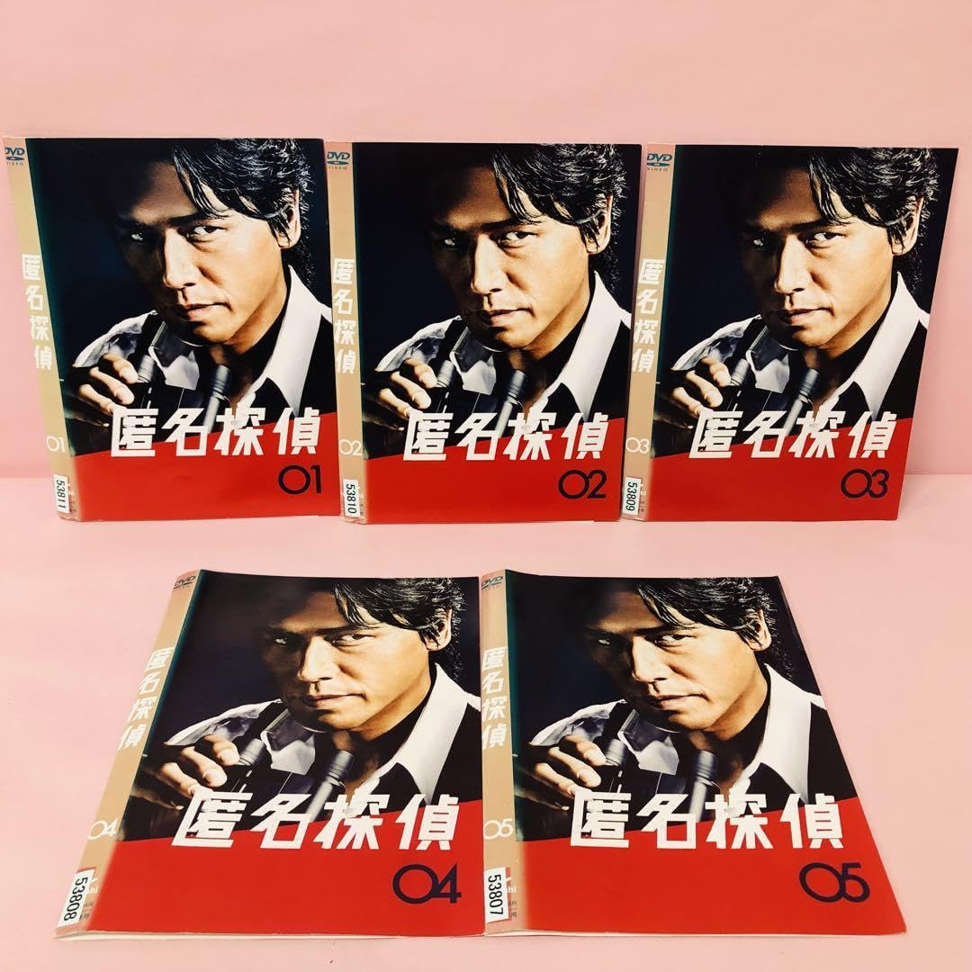 D5266 匿名探偵 DVD BOX セット 高橋克典 Amazon.co.jp: 匿名探偵 DVD全巻セット〈5枚組〉高橋克典/片瀬那奈