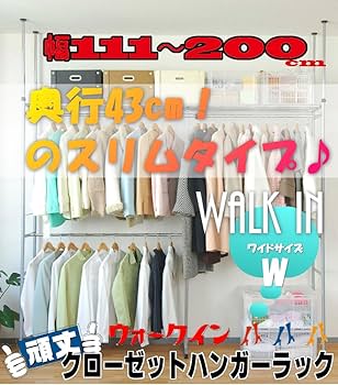 クローゼット　② 531120c1.jpg