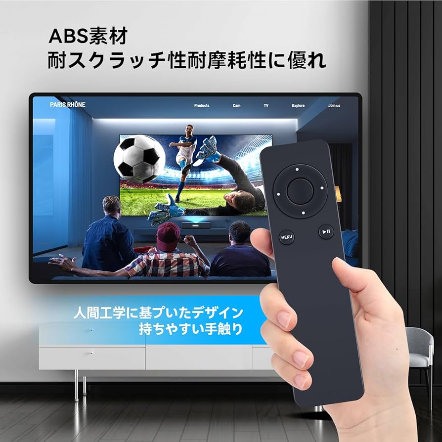 Apple TV 本体とリモコン セット Amazon | TVリモコン for Apple TV 4K 1 2 3 A1427 A1469 A1378 A1294