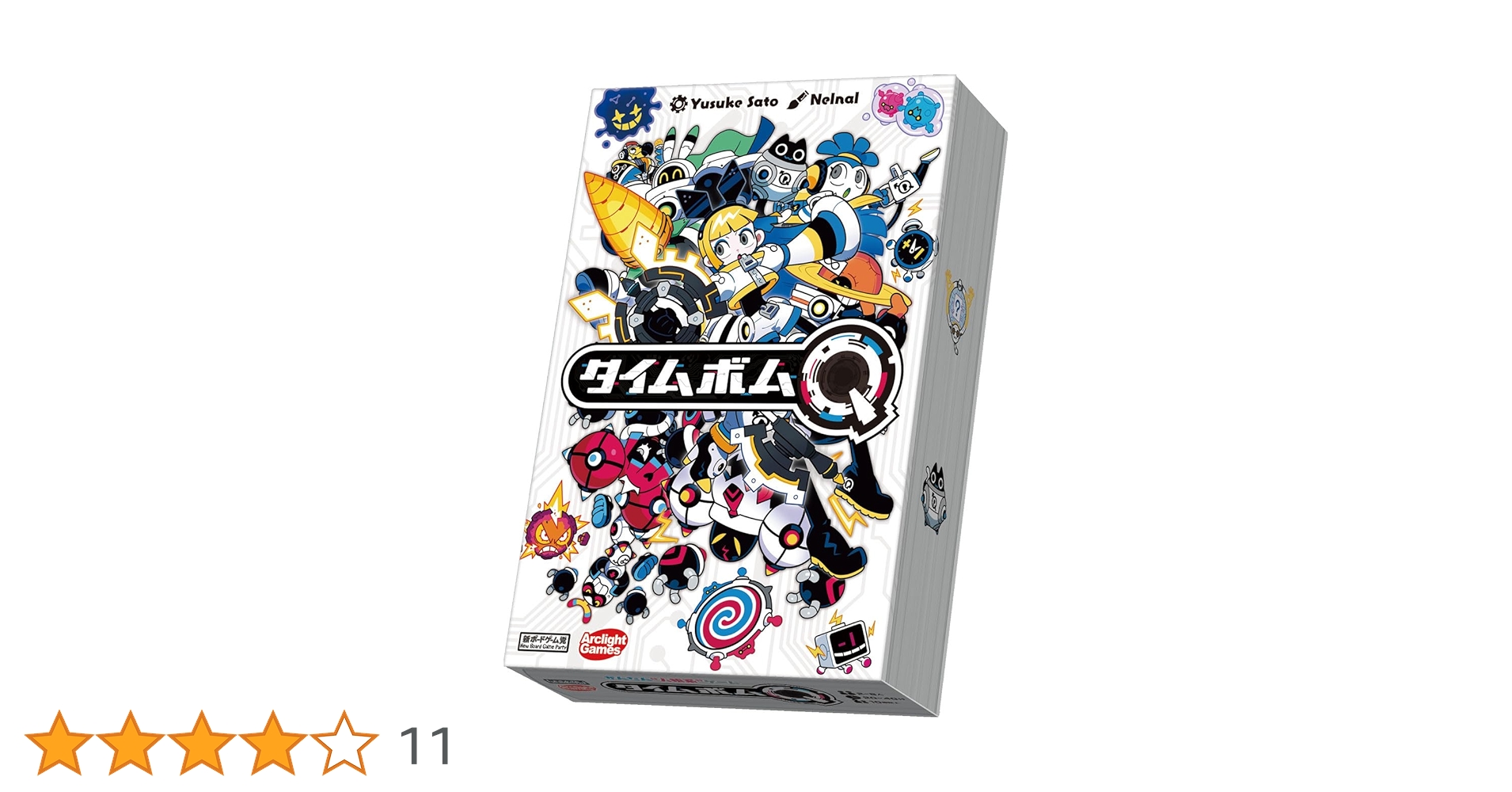 3日間だけ値下げ！ボードゲーム25点まとめ売り 3日間だけ値下げ！ボードゲーム25点まとめ売り