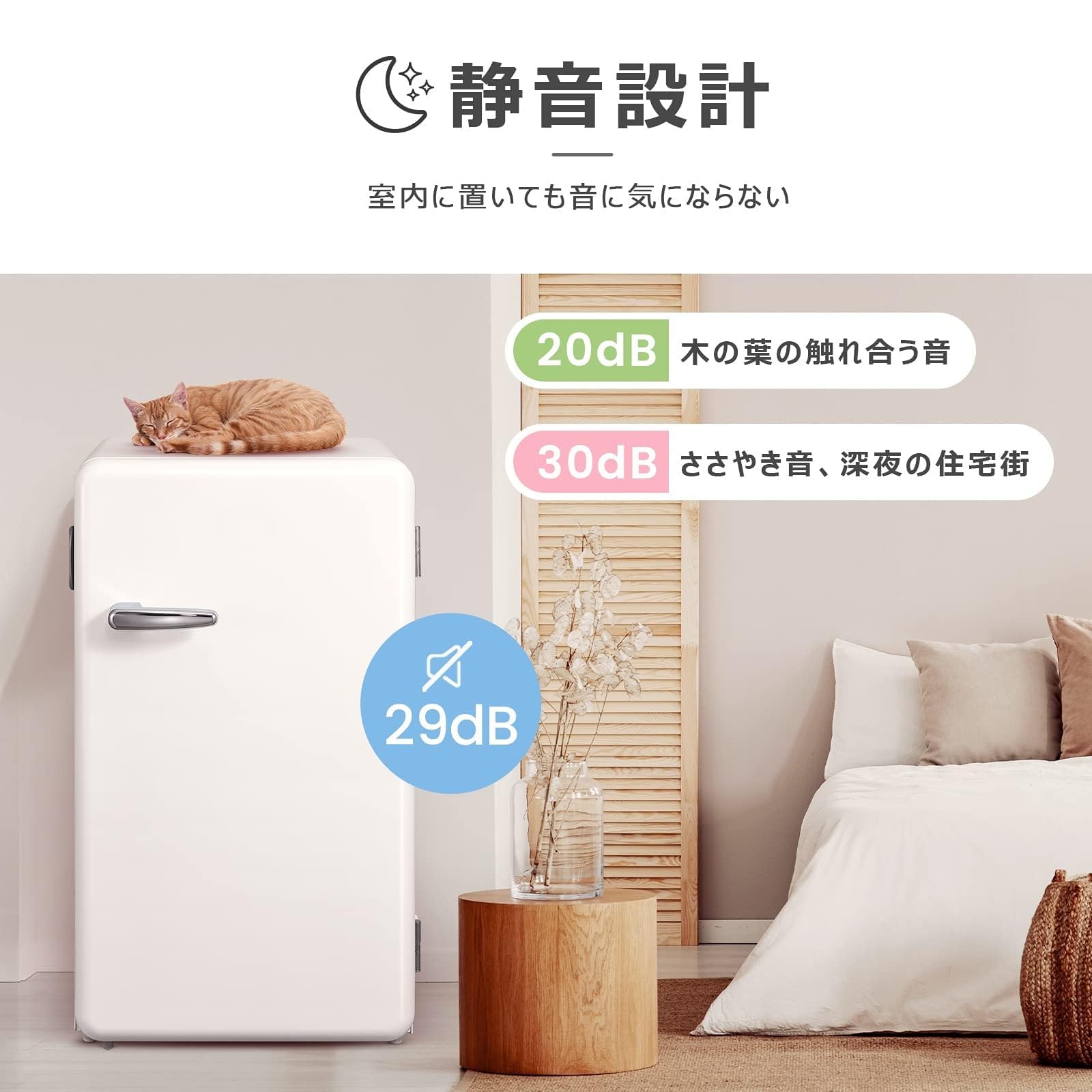 Amazon.co.jp: 冷蔵庫 93L 1ドア 右開き RCD93WHS(E) レトロデザイン