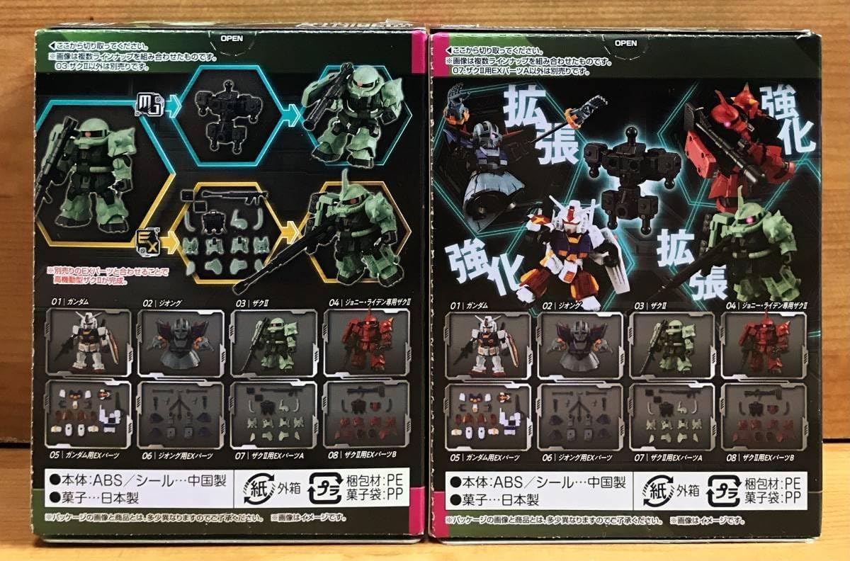 MOBILITY JOINT モビリティ ジョイント VOL.1 03.ザクII ＆ 7.ザクII用EXパーツA