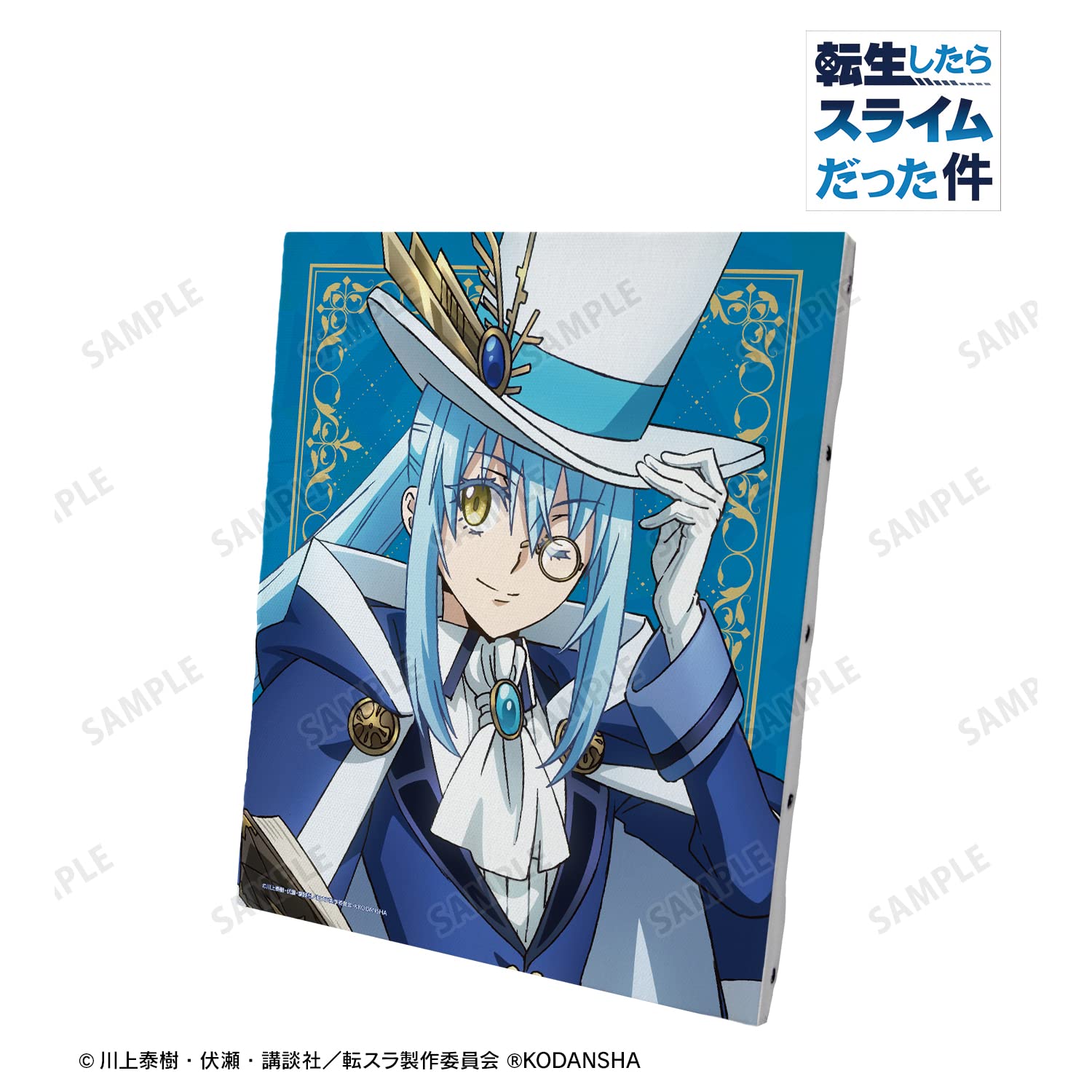 Amazon.co.jp: 転生したらスライムだった件 描き下ろしイラスト リムル