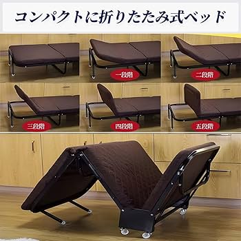 折りたたみベッド　簡易ベッド　ライトグレー　5段階調節　室内　アウトドア　防災 折りたたみベッド 簡易ベッド ライトグレー 5段階調節 室内