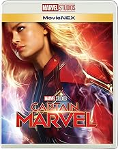 キャプテン・マーベル MovieNEX [ブルーレイ+DVD+デジタルコピー+MovieNEXワールド] [Blu-ray]