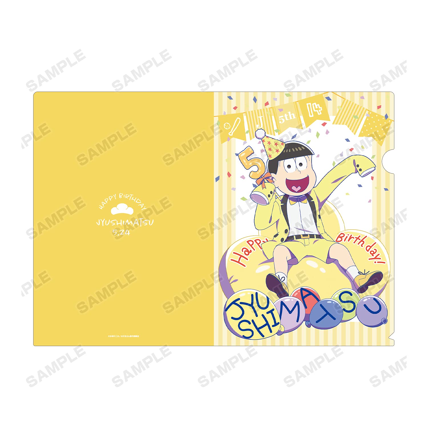Amazon.co.jp: おそ松さん 描き下ろしイラスト 松野十四松
