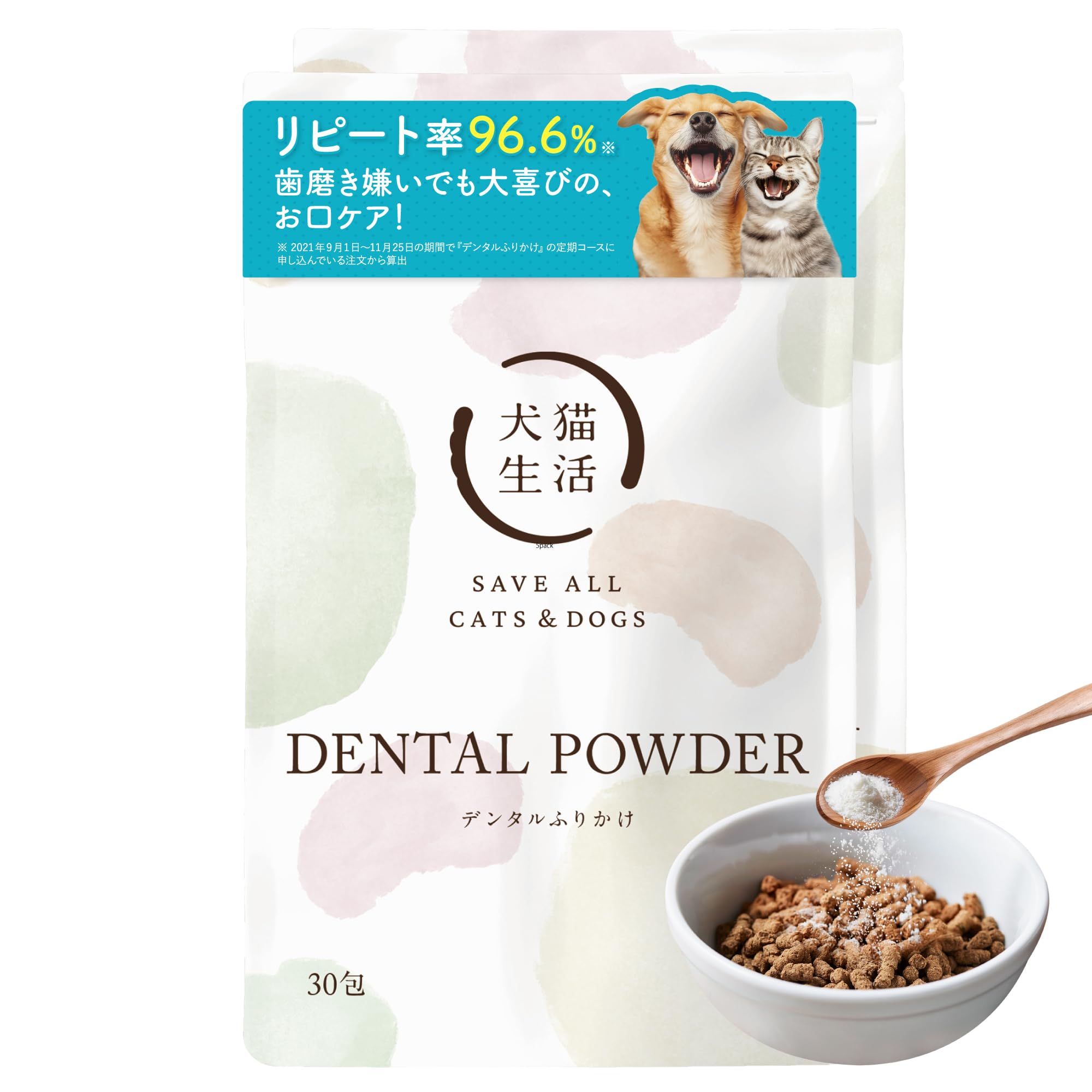 犬猫生活 DENTAL POWDER(デンタルふりかけ)30包×2袋 Amazon | [犬猫生活] デンタルふりかけ 犬猫兼用 [国産 無添加