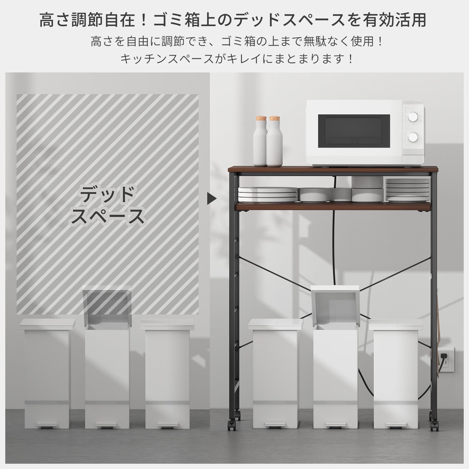 彡セール彡MoonMeguri据え置きキッチンアイランド サイドラック 食器棚 Amazon.co.jp: MoonMeguriキッチンラック ゴミ箱上ラック 幅80×奥行40