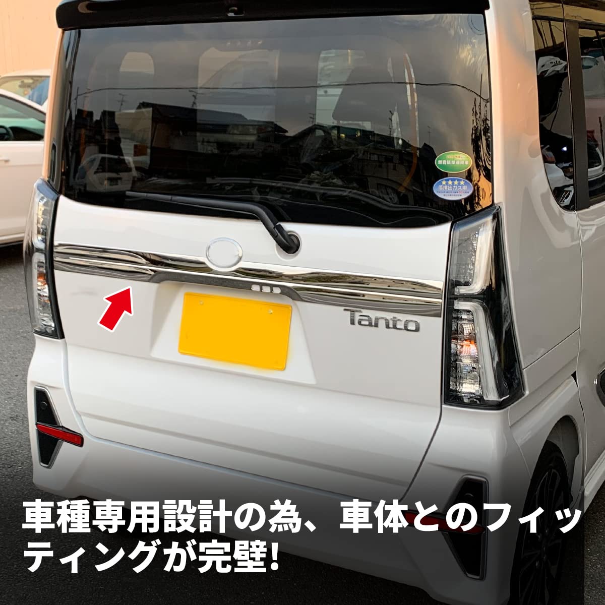 Amazon | oi-trading ダイハツ タント カスタム LA650/660S 前期 後期 
