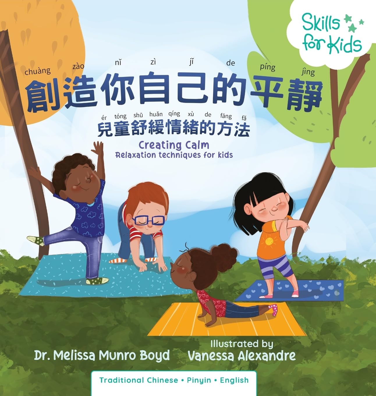 Creating Calm: Relaxation Skills for Kids (Mandarin Translation)