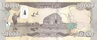 WORLDCOLLECTOR 1 x 50,000 Dinars, P-103, Authentic UNC Polymer IQD, Total 50k Dinars