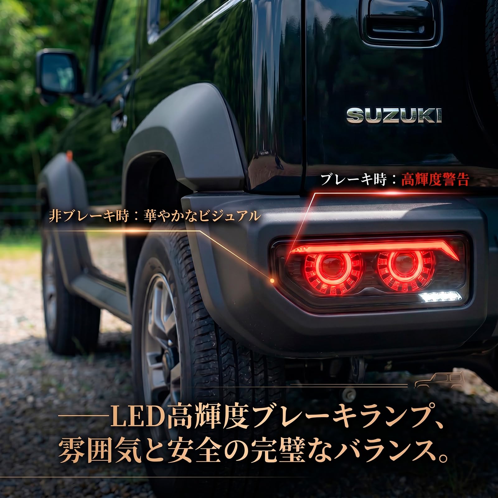 Amazon | ジムニー テールランプ ブレーキランプ バックランプ ターン