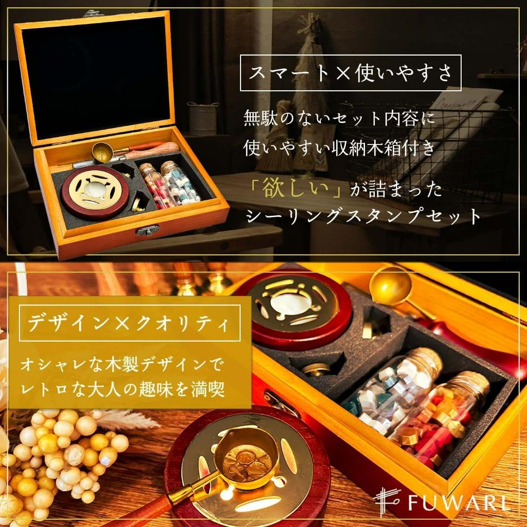 Amazon.co.jp: FUWARL シーリングスタンプセット 収納木箱 封蝋