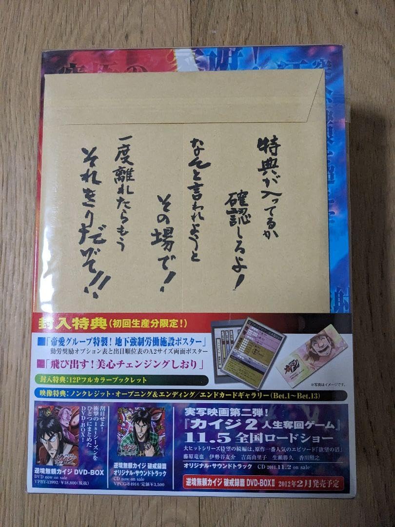 ★新品未開封★告発～国選弁護人 DVD-BOX〈4枚組〉 ドラマ】最後の弁護人 DVD-BOX〈4枚組〉 - メルカリ