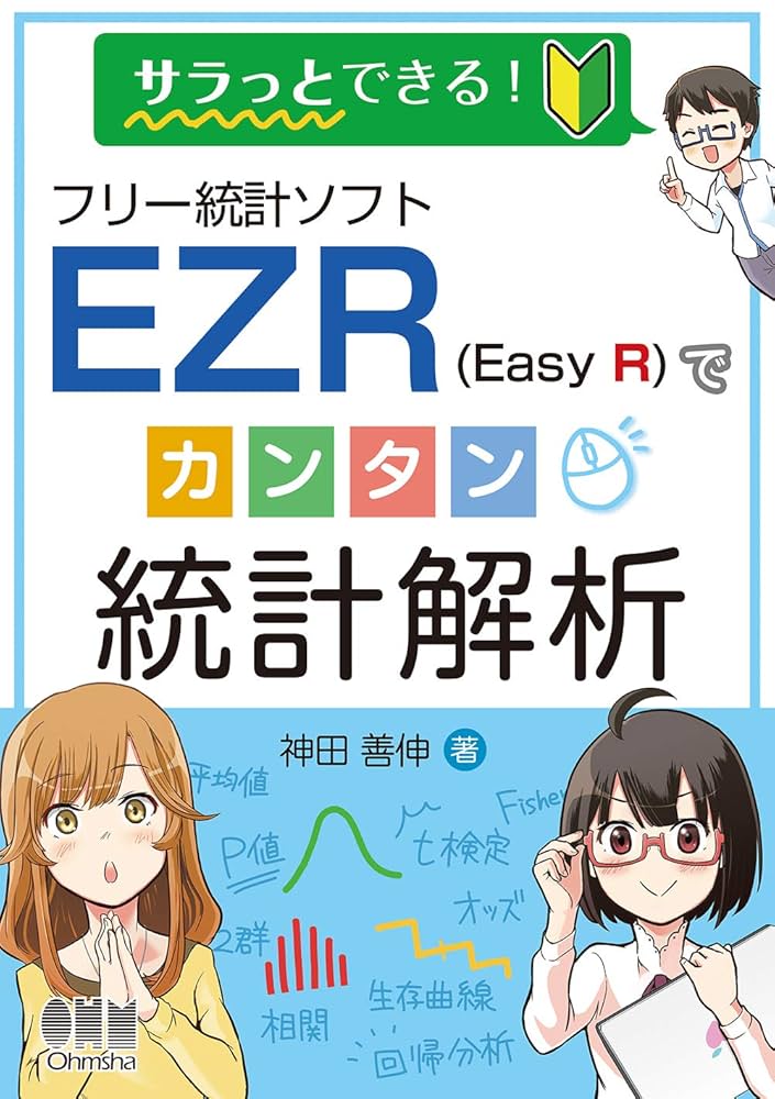 保険販売のためのデ-タ集  ２００３年度版 /セ-ルス手帖社保険ＦＰＳ研究所（単行本） 保険販売のためのデ-タ集 2003年度版 /セ-ルス手帖社保険