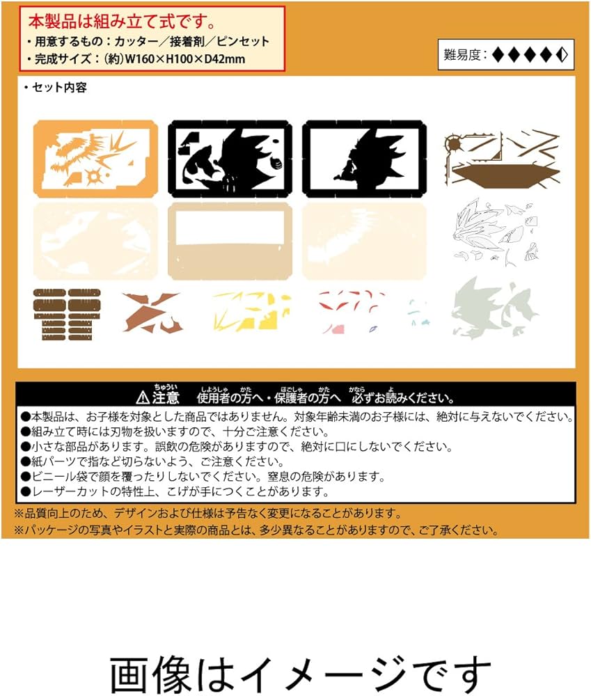 Amazon.co.jp: ポケモンセンターオリジナル ペーパーシアター リーリエ