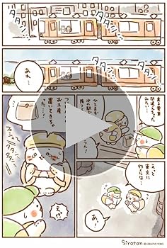 Amazon.co.jp: しろたん マスコット キーホルダー ついたん 12cm