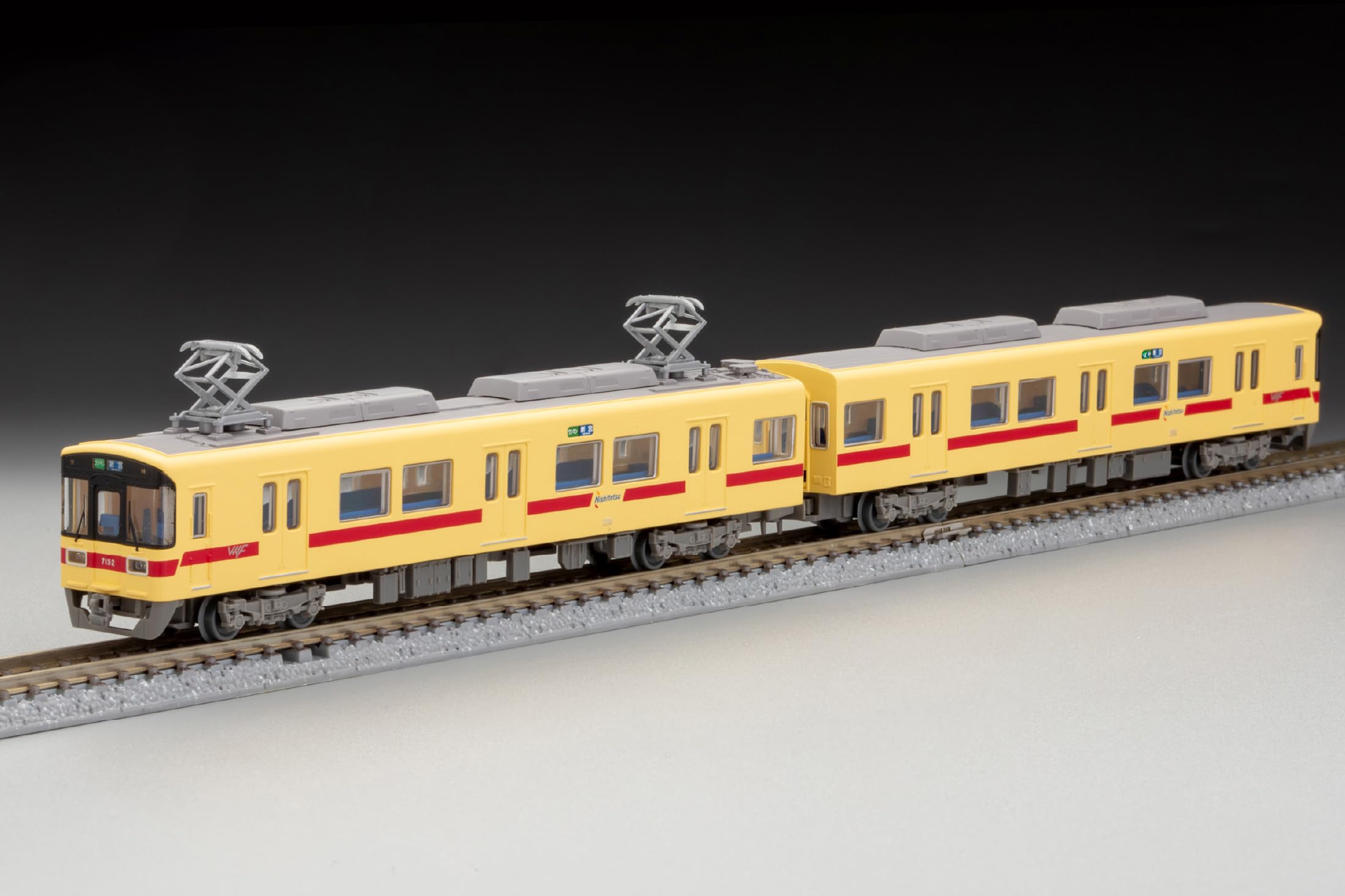Amazon | トミーテック (TOMYTEC) 鉄道コレクション 鉄コレ 西日本鉄道