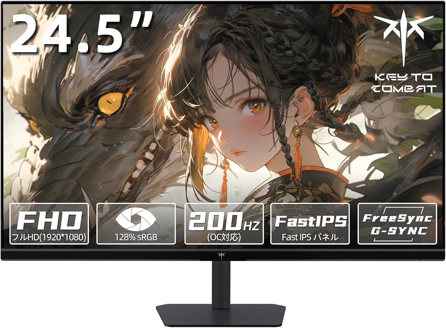 Amazon.co.jp: KTC 24.5インチ ゲーミングモニター FHD 200Hz Fast IPS