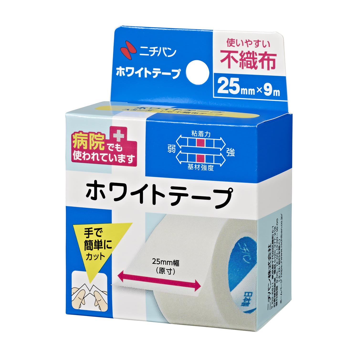 Amazon.co.jp: ニチバン ホワイトテープ 25mm幅 9m巻き 1巻 : ドラッグ
