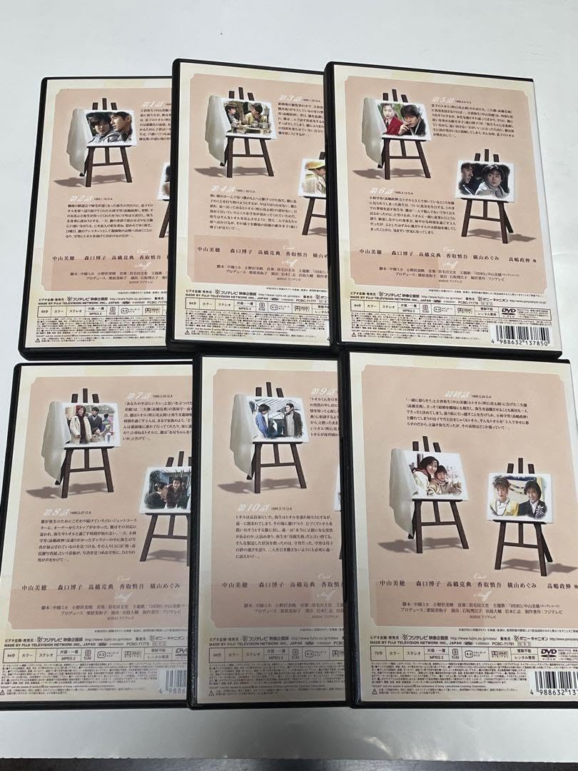 Amazon.co.jp: フォーユー 中山美穂 DVD 全6巻 セット : おもちゃ