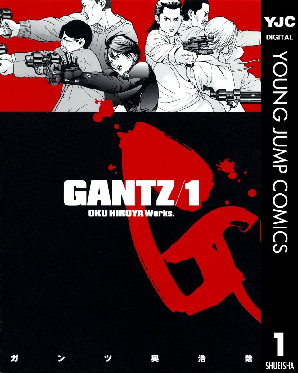 GANTZ:T 0082 背水の女