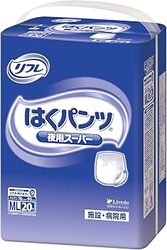 Amazon | リフレ はくパンツ 夜用スーパー ( MLサイズ / 20枚入