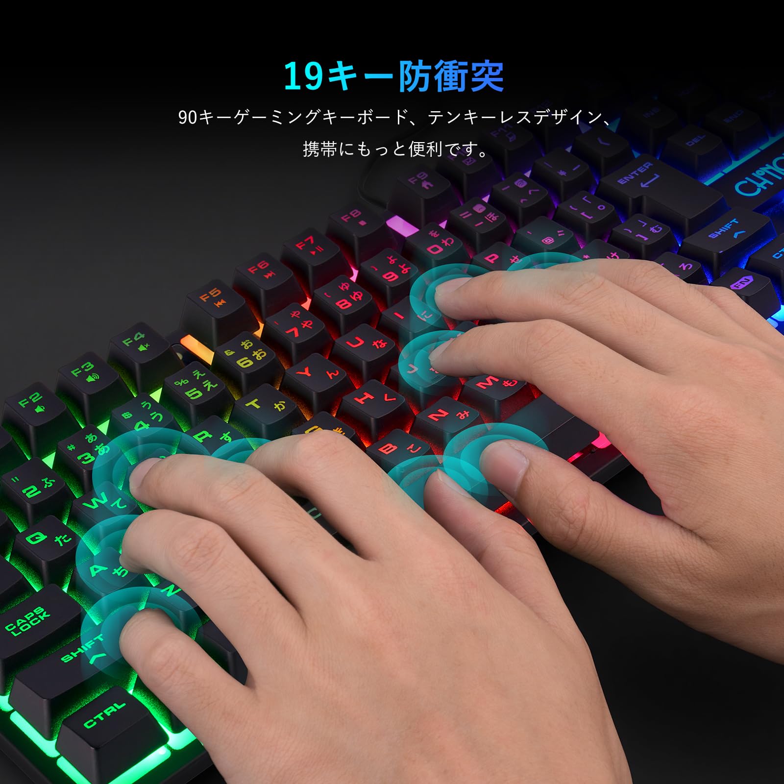 Amazon | CHONCHOW ゲーミングキーボードマウスセット usb有線 日本語