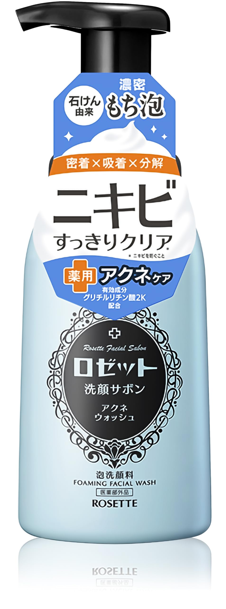 ロゼット 洗顔サボン 青 180mL 【医薬部外品】 泡洗顔 薬用 ニキビ アクネウォッシュ