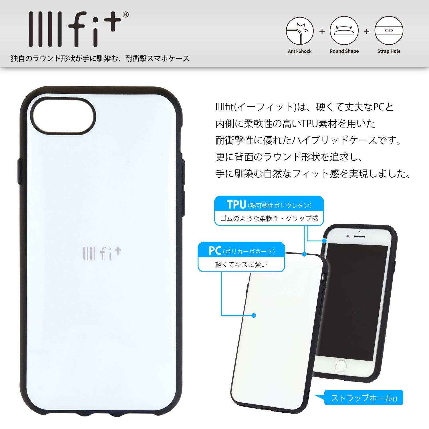 Amazon.co.jp: グルマンディーズ IIIIfit iPhoneSE(第2世代)/8/7/6s/6