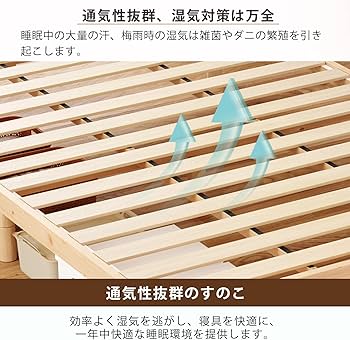Amazon｜[SuperKois] ベッド ベッドフレーム シングル すのこベッド
