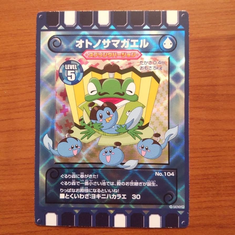 ぐるり森カード　季節限定　サマーバージョン12枚　まとめ売り ぐるり森 季節限定カード 12枚セット - メルカリ