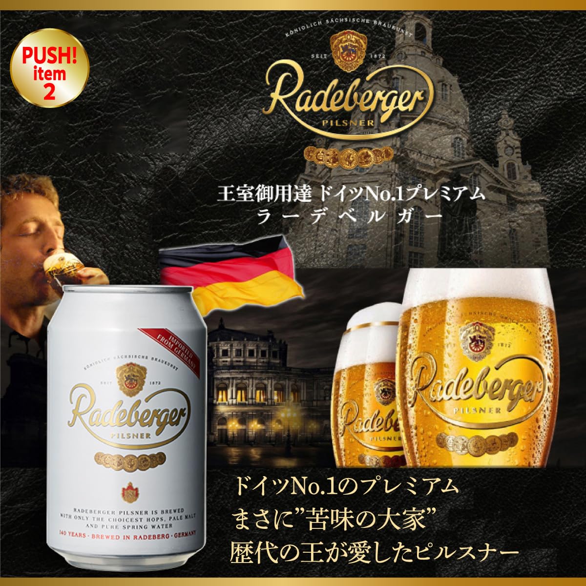 缶ビール まとめ売り 53本相当 ビタリスト 飲み比べ 詰め合わせ bigbossshibazaki_2140110000694