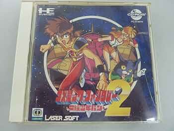 【希少】コズミック・ファンタジー2冒険少年バン&3冒険少年レイ 2本収録版 コズミック・ファンタジー2 冒険少年バン(CD-ROM2専用)｜PCエンジン