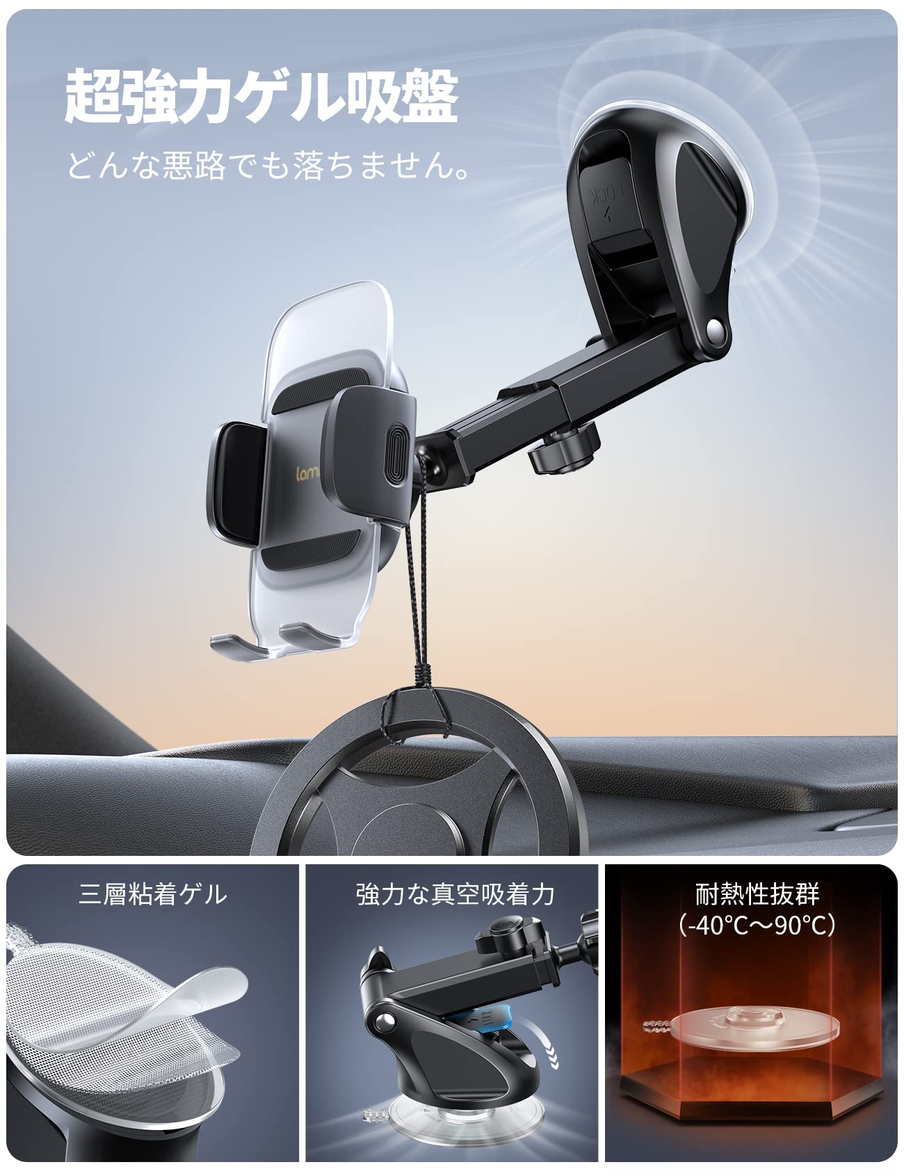 Amazon | 革新的デザイン 2in1 車載 スマホホルダー Lamicall アクリル 