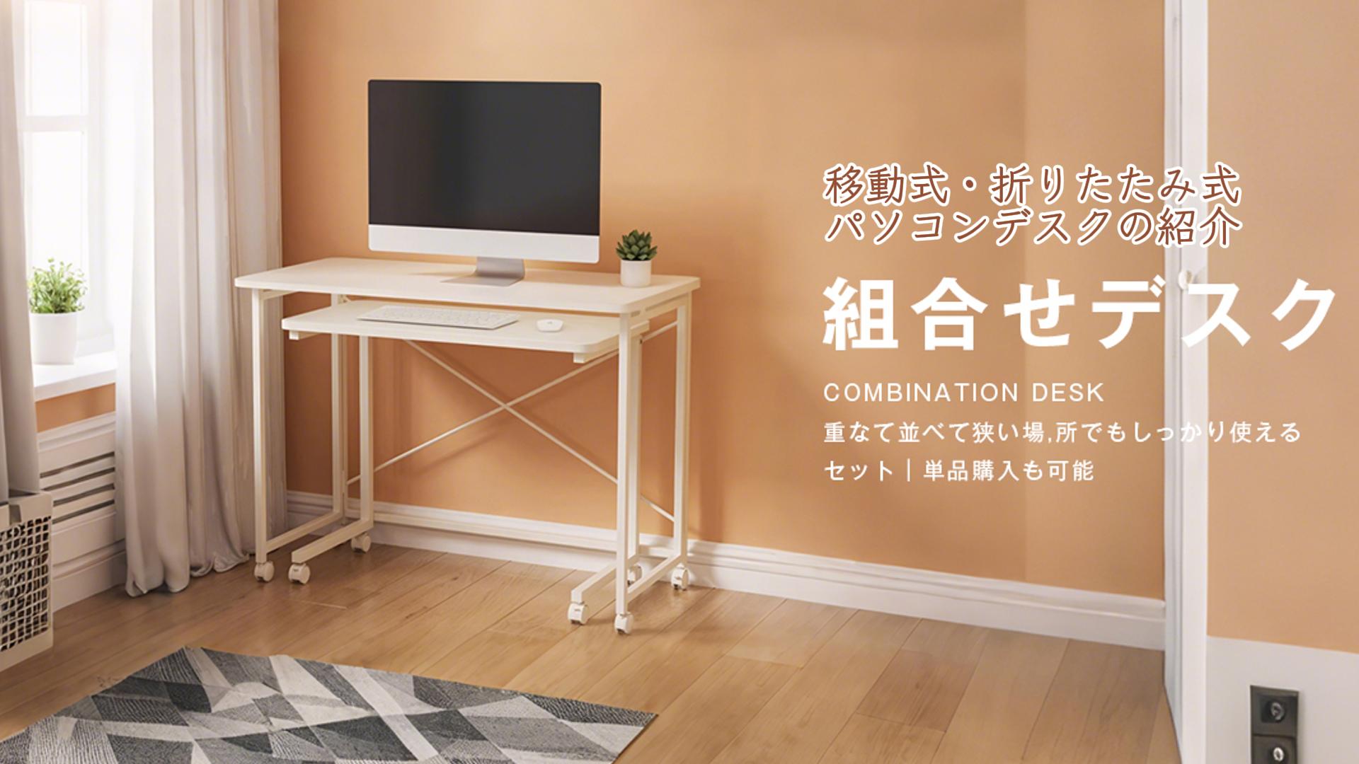 Amazon.co.jp: Deerman パソコンデスク PCデスク 勉強机 幅100×奥行