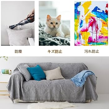 Amazon｜Kaoslen マルチカバー ソファカバー 北欧風 ソファーかばー 多