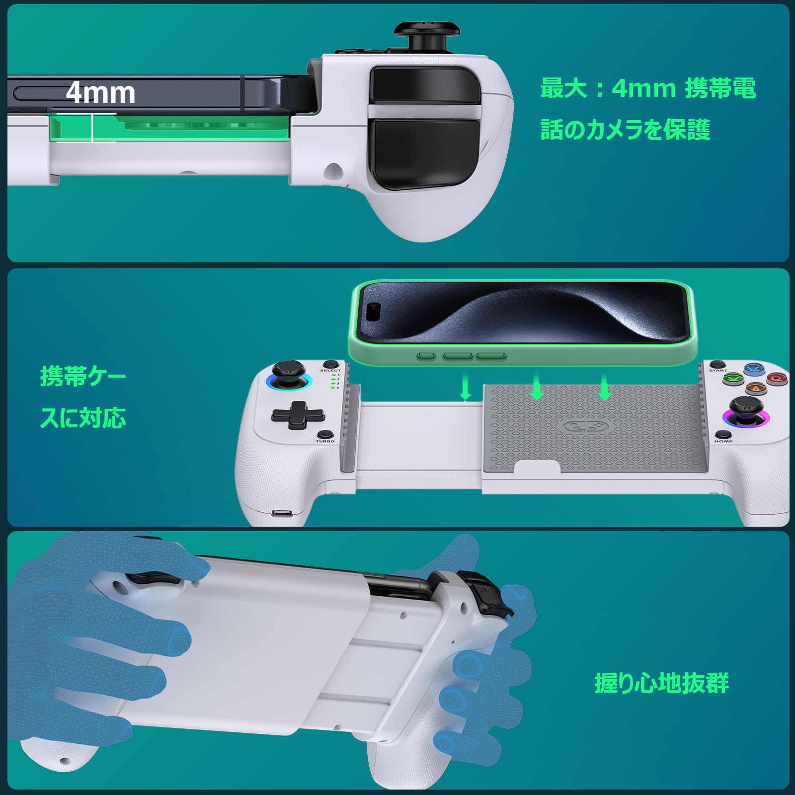 Amazon.co.jp: スマホコントローラー RGBライト IOS/Android両用