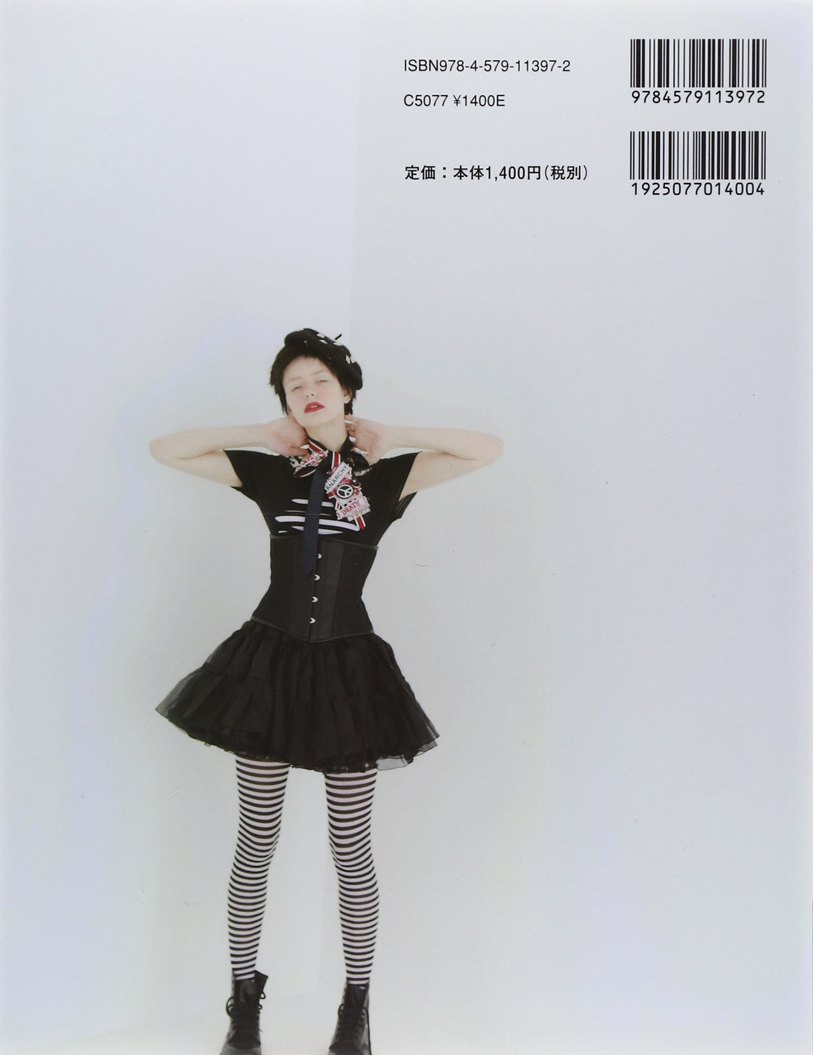 かわいいコルセットstyle Bambi 本 通販 Amazon