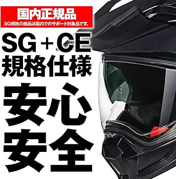 Amazon | NOLAN(ノーラン) バイク ヘルメット オフロード N70-2X