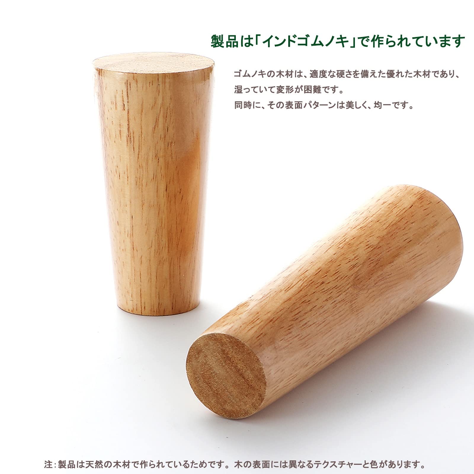 Amazon.co.jp: 無垢材の家具の足 15・25・30・70cm、ダイニング