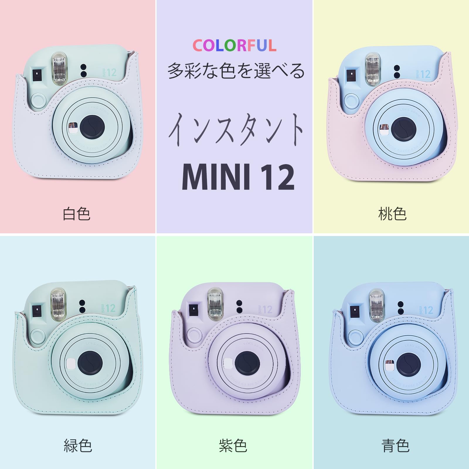 Leebotree Mini 12 Cámara Instantánea Funda Compatible con Instax Mini 12 / Mini 11 Cámara Instantánea, Bolsa de Transporte Fabricada en Cuero, Dispone de Una Correa de Proteger y Bolsillo — view 7